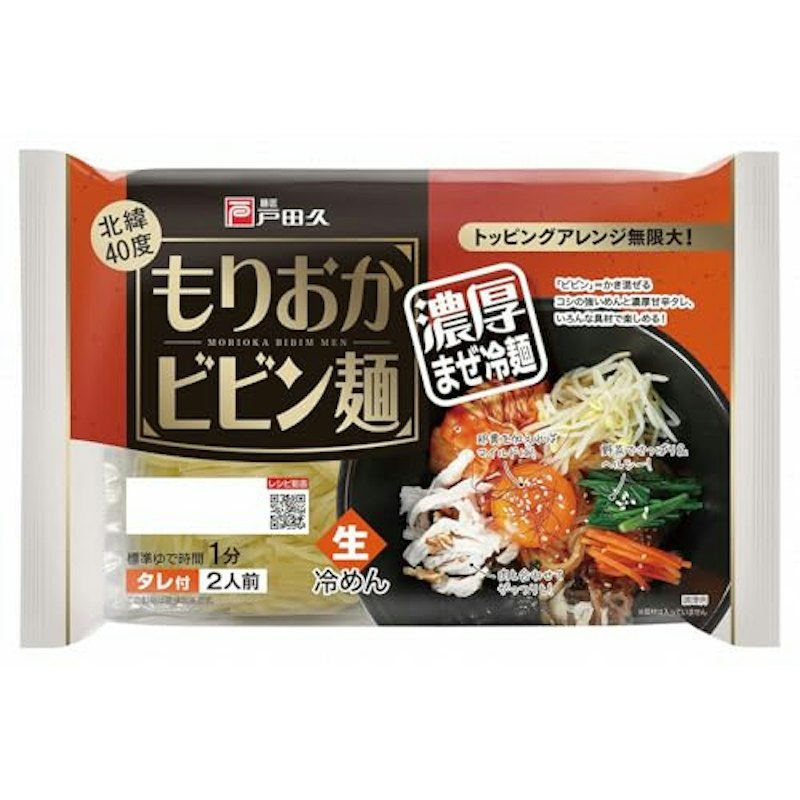 もりおかビビン麺 1