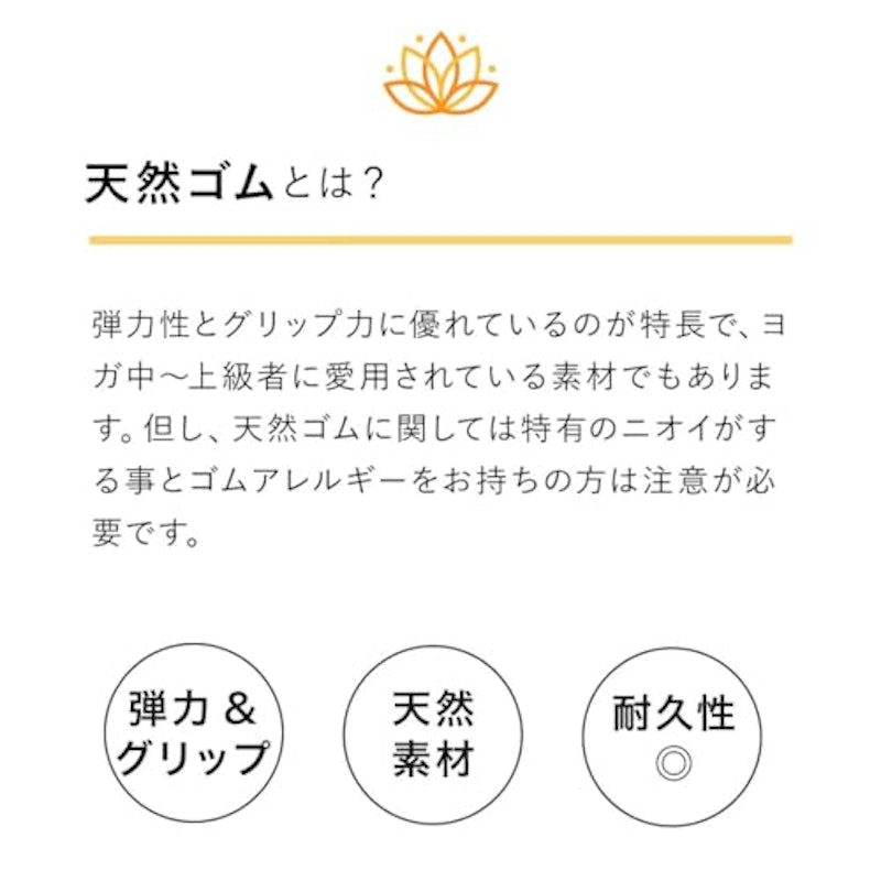 ウィッテム ヨガマット 天然柄 6