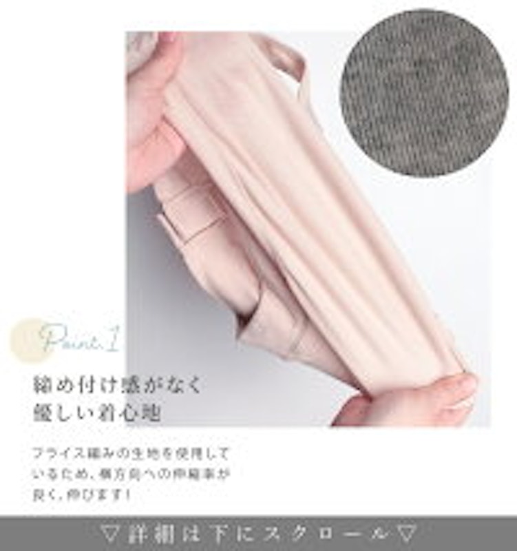 前開き 乳がんブラジャー 4