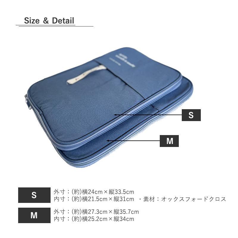 タブレットケース 7