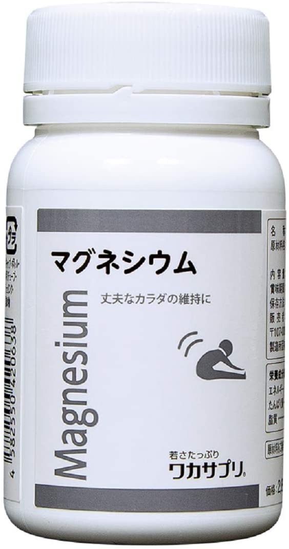 2022年】マグネシウムサプリのおすすめ人気ランキング19選 | mybest