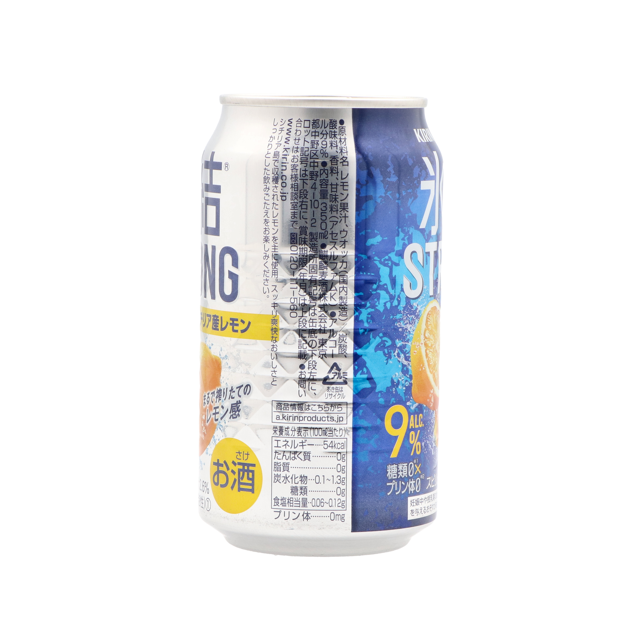 氷結ストロング シチリア産レモン 3