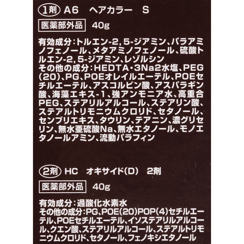 メンズビゲンスピーディーⅡ 5