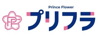 出張買取のプリフラ 1