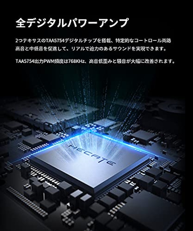 ゲーミングスピーカー G5000 5