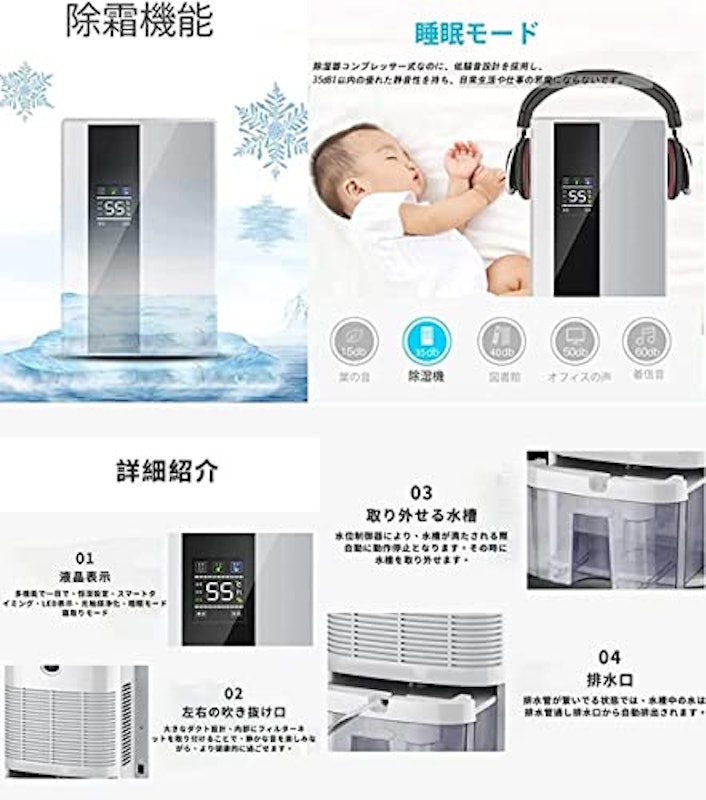 ハイブリッド式 衣類乾燥除湿機 3