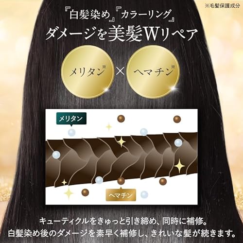 クリームシャンプー 8