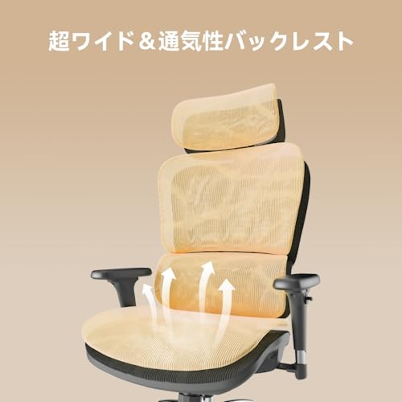 オフィスチェア 3