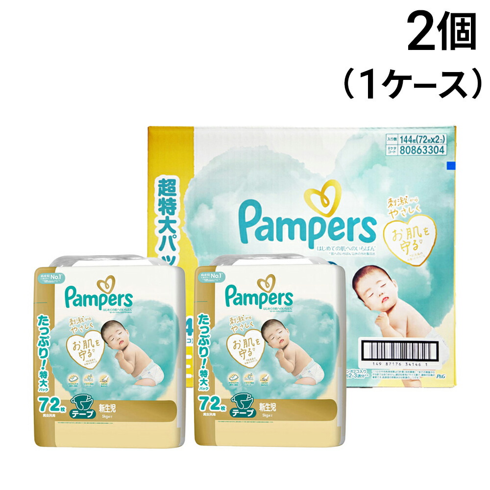 はじめての肌へのいちばん 1