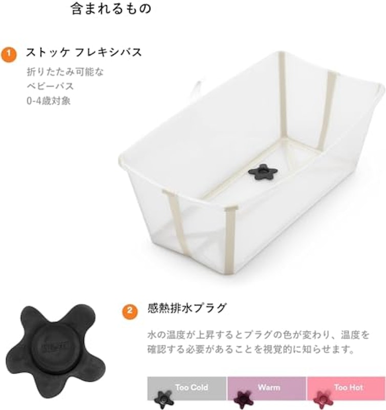フレキシバス 3