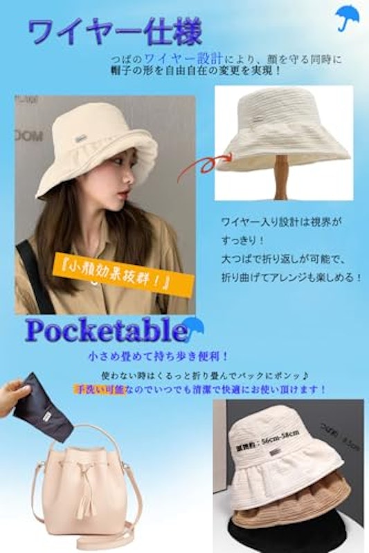バケットハット 4