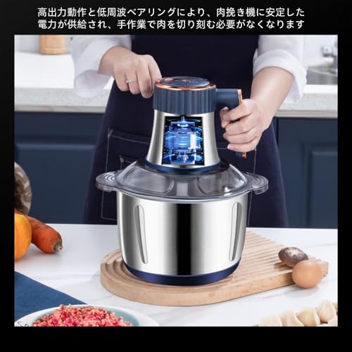 フードプロセッサー 2