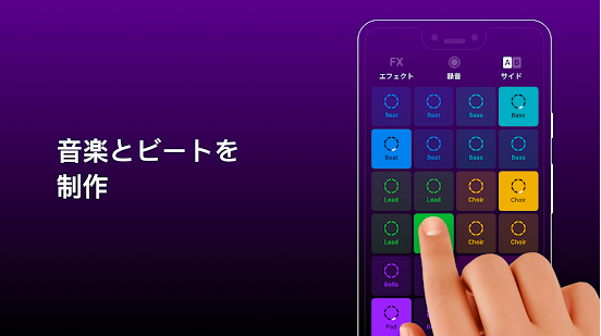 Groovepad 2