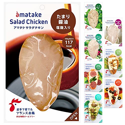 Amazon | 保存料不使用 ローストサラダチキン ハーブ 200g×6個
