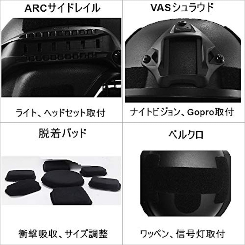 サバゲーヘルメット 4