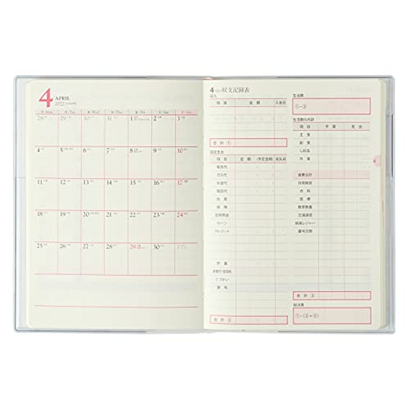 22年 家計簿のおすすめ人気ランキング10選 Mybest 22年 家計簿のおすすめ人気ランキング10選 Mybest