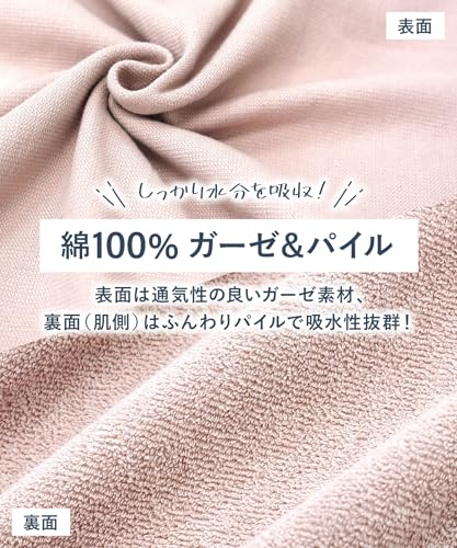 バスローブ 4