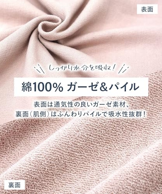 バスローブ 4