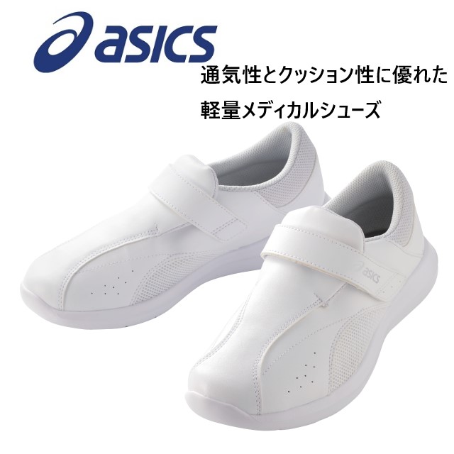 ナースウォーカー101 1
