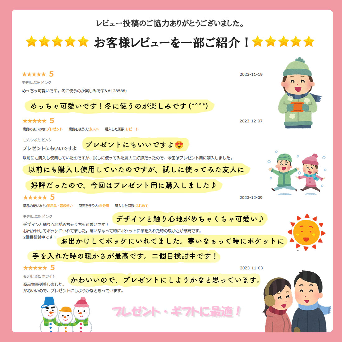 充電式カイロ 2