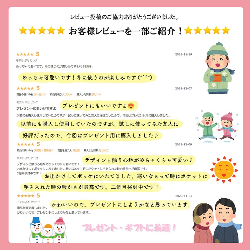 充電式カイロ 2