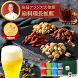 おつまみギフトセットのおすすめ人気ランキング 1