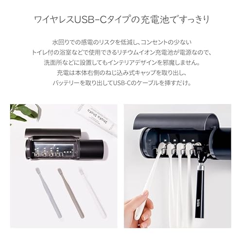UV-LED ワイヤレス歯ブラシ除菌ホルダー 6