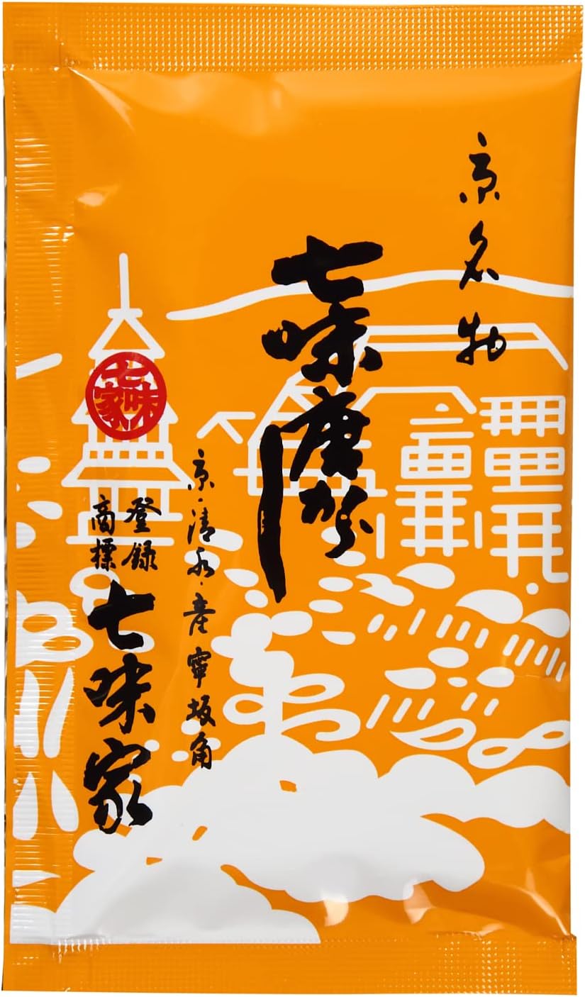 七味唐辛子  1