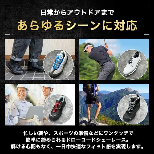 KutsuGoods 結ばない靴紐 3