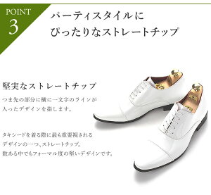 エナメル シークレットシューズ 7
