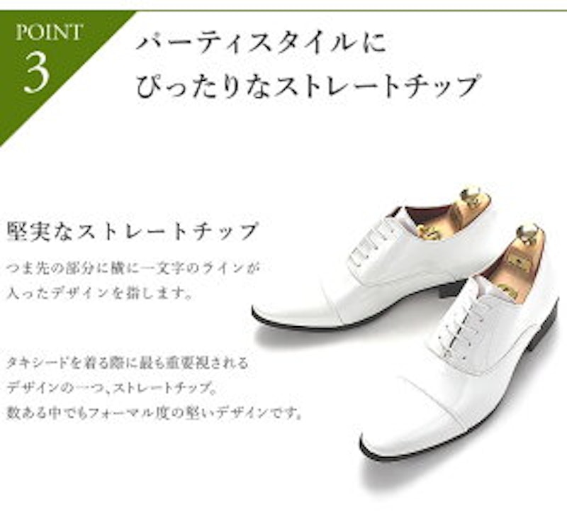 エナメル シークレットシューズ 7