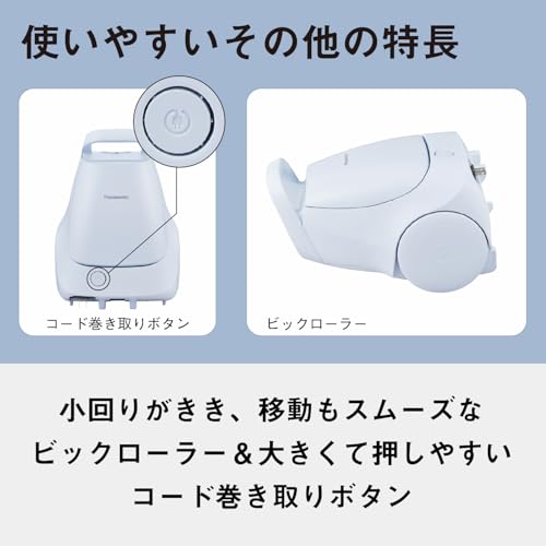 Panasonic パナソニック⭐️紙パック式 掃除機　2021年製 パナソニック 紙パック式掃除機2021年式お買い得｜Yahoo!フリマ