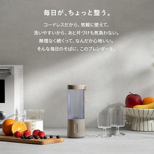 コードレスブレンダー 3