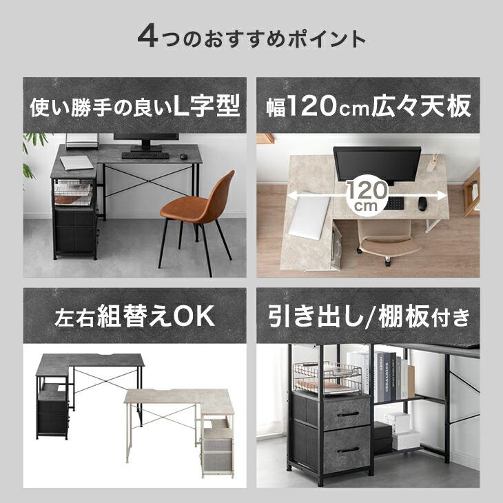 パソコンデスク 2