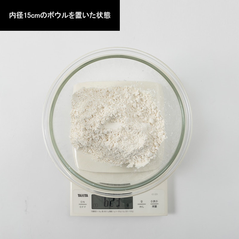 デジタルクッキングスケール 5