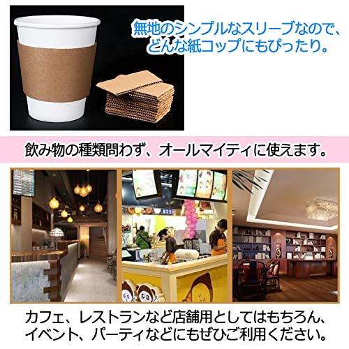 カップスリーブ 4