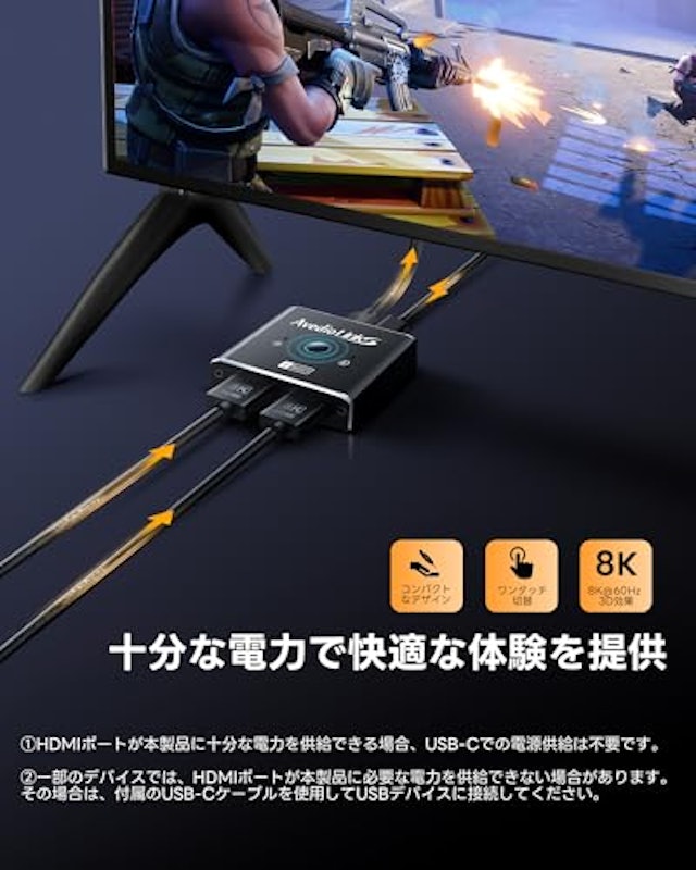 HDMI切替器 6
