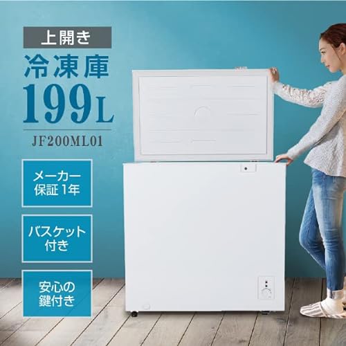 上開きの冷凍庫のおすすめ人気ランキング34選【2024年】 | マイベスト