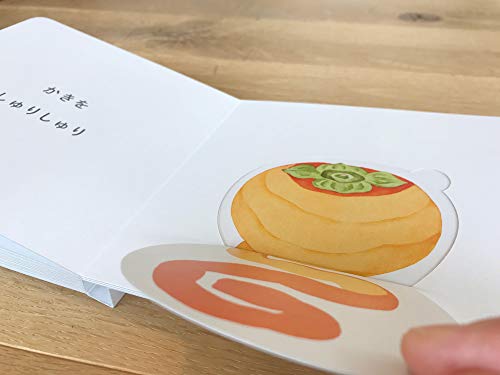 はい あーん くだもの 3