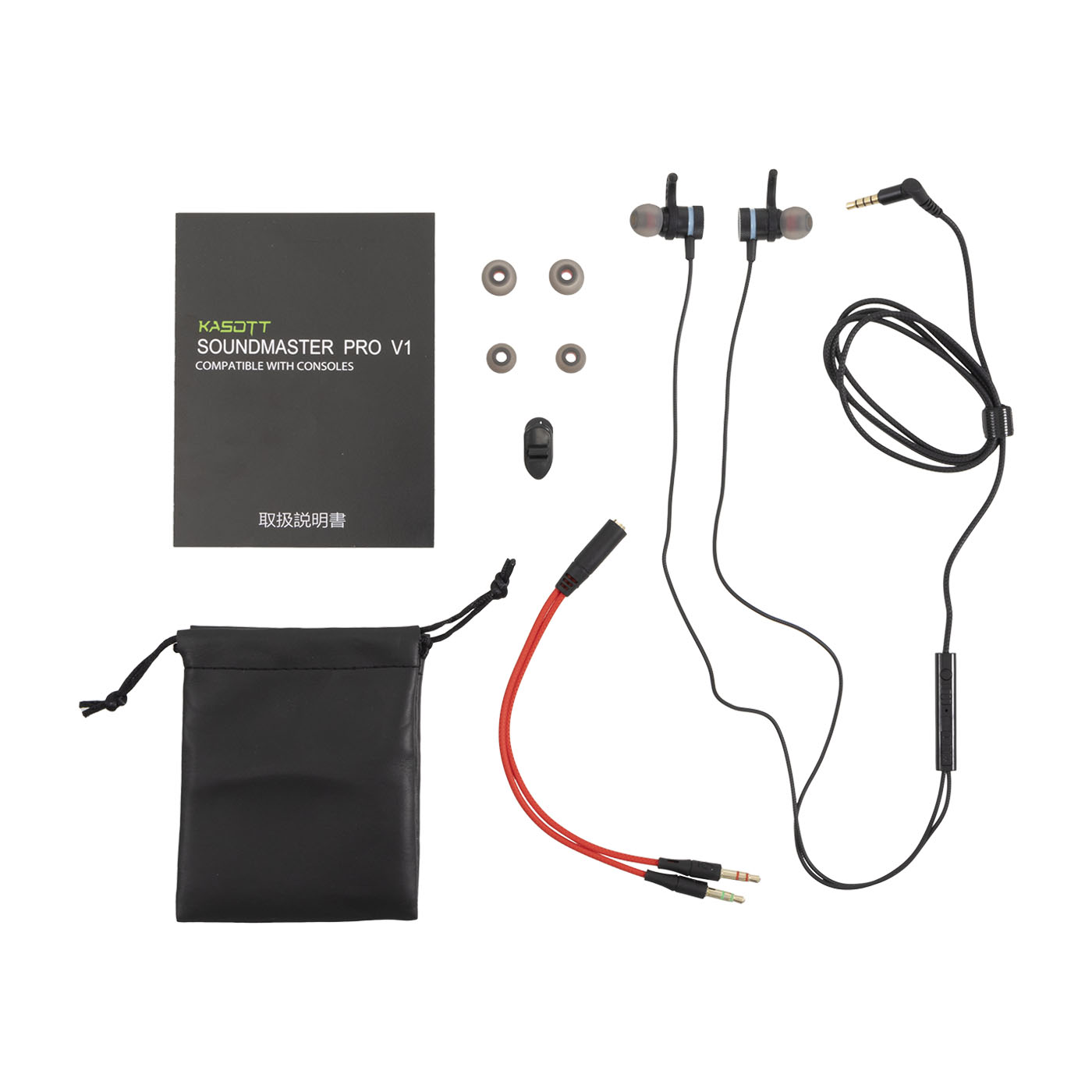 Soundmaster Pro V1 4
