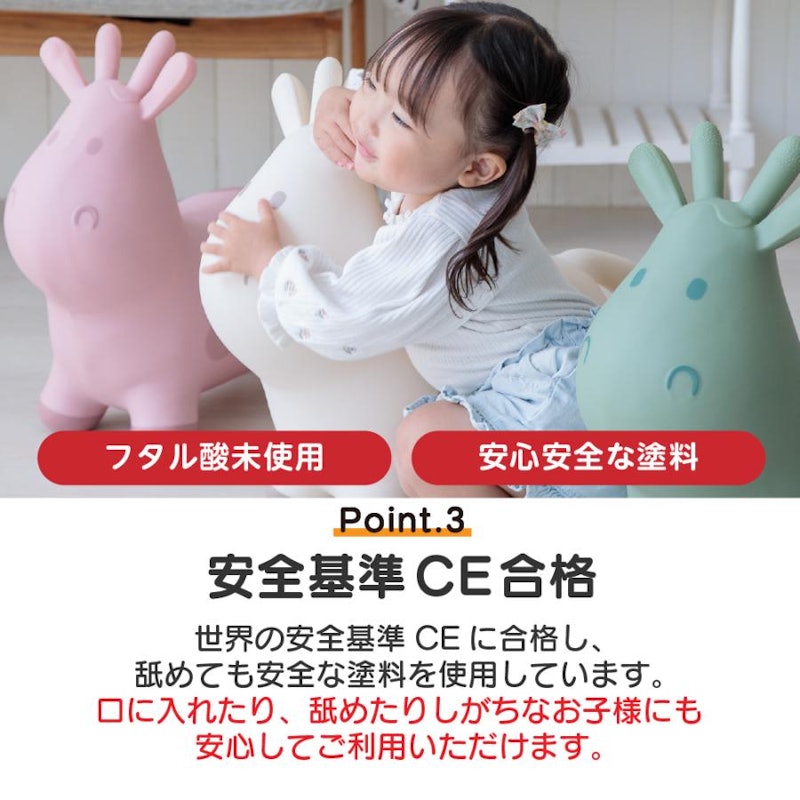 スキッピー 3