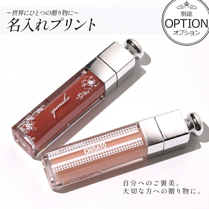 リップ マキシマイザー 2