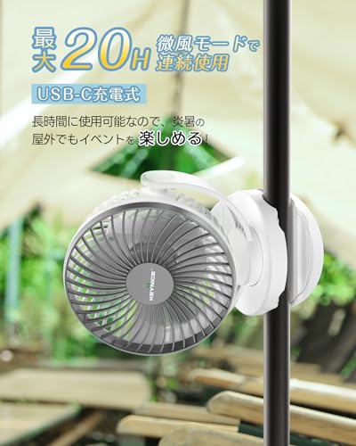 卓上扇風機 4