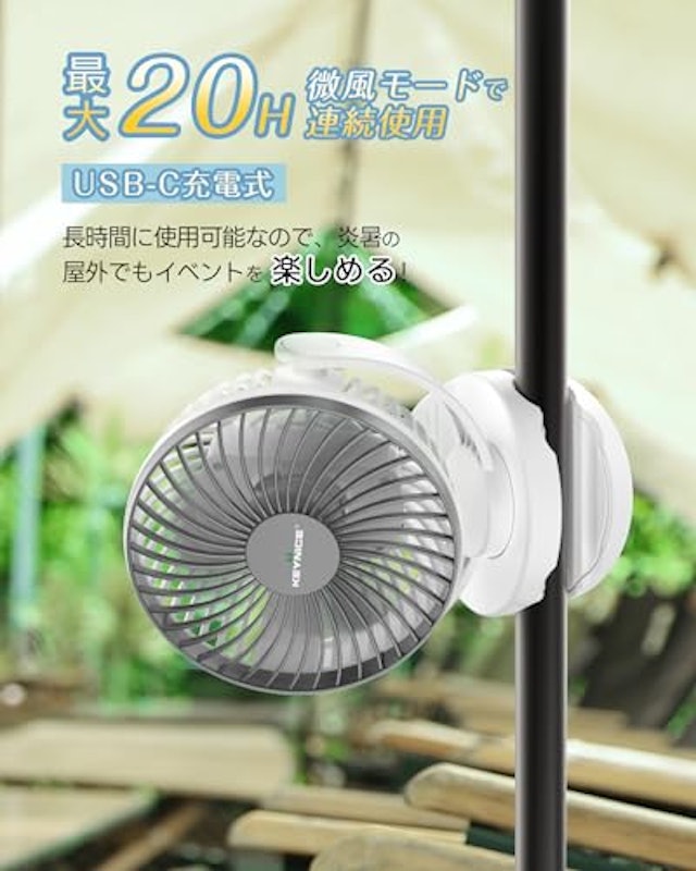 卓上扇風機 4