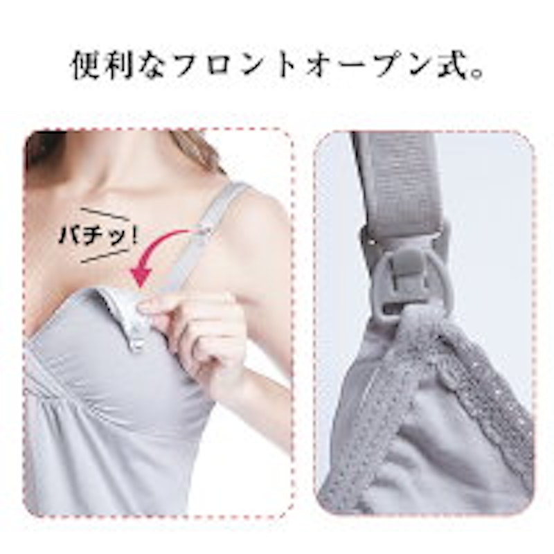 授乳キャミソール マタニティ 10
