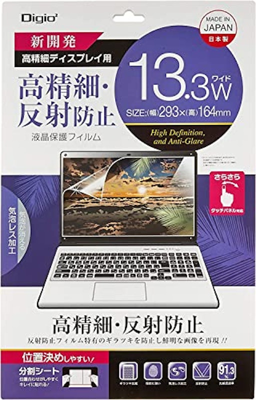 液晶保護フィルム 1