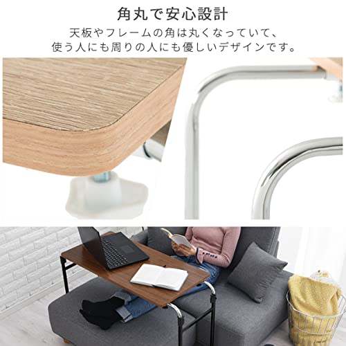 ベッドテーブル ピーチ ロング 3