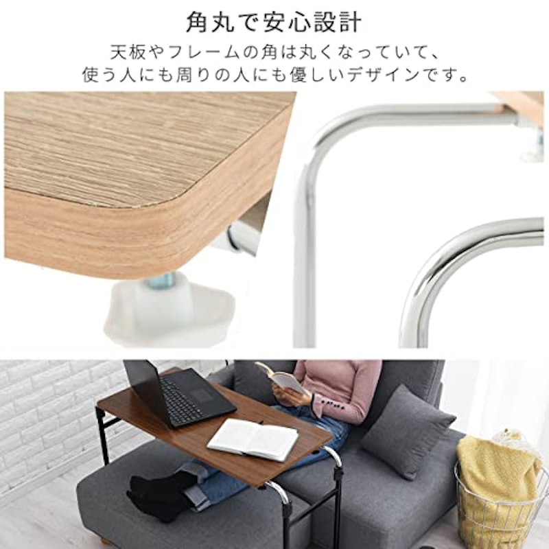 ベッドテーブル ピーチ ロング 3
