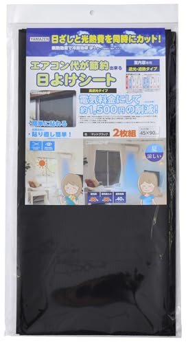 日よけシート 1