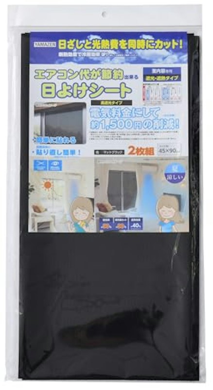 日よけシート 1